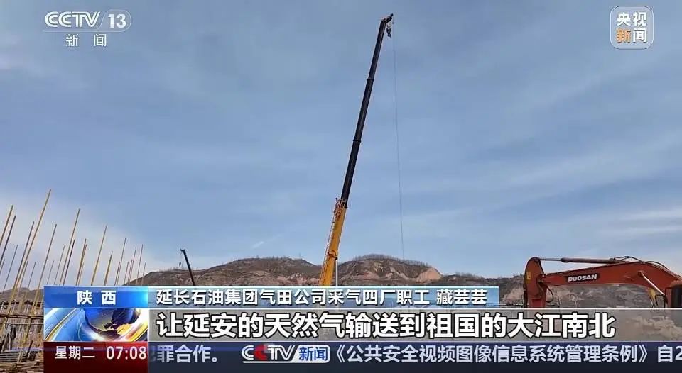 央視聚焦｜ 公司監(jiān)理項(xiàng)目獲央視新聞專訪！延安氣田打造能源革命新標(biāo)桿